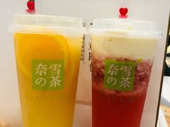 霸气芝士草莓-奈雪的茶(KK MALL店)