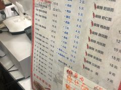 菜单-苏渝轩面府(万达广场店)