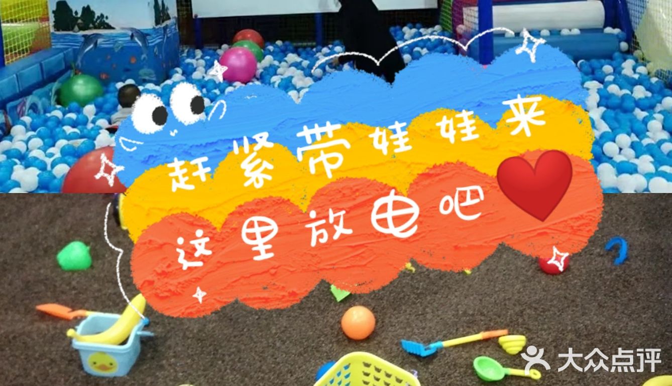 宝贝放电指南[胜利]请查收