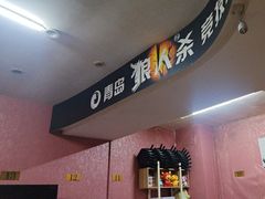 -好玩工厂密室·鹅鸭杀·桌游拼豆电玩