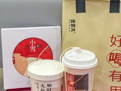 -炖物24章·顺时轻养茶(杭州保利时光里店)