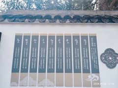 -上海佘山国家森林公园西佘山园