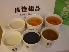 -佳佳甜品(寧波街總店)