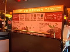 -探鱼·鲜青椒爽麻烤鱼(广州欣荣广场店)