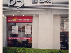 android_upload_pic-85度C(上海广元店)