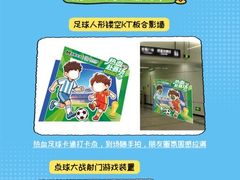 -万达广场(厦门湖里店)