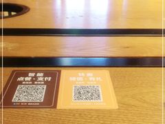 -呷哺呷哺(宝山正大乐城店)