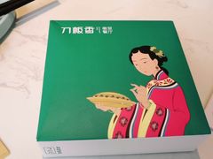 -刀板香·安徽菜(国购IFC店)