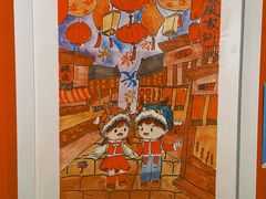 -天津美术学院-校史馆