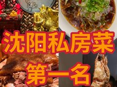 -和和小厨