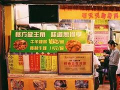 -食盈碗仔翅(星玺广场店)