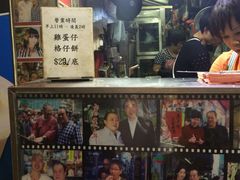 -利强记北角鸡蛋仔(弥敦道店 )