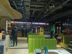 -清真·马坡烧烤涮牛肚·酸浆火锅(新区总店)