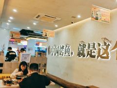 -令狐冲烤鱼·烧菜馆(达明店)