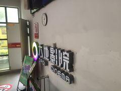 -大地影院(德清余英坊店)