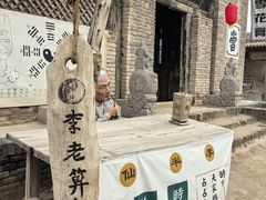 -镇北堡西部影城