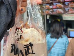 -刘小武·锅魁(总店)