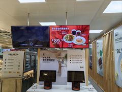 -宜家家居(四元桥商场店)