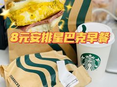 -星巴克臻选(杭州501城市广场1F店)