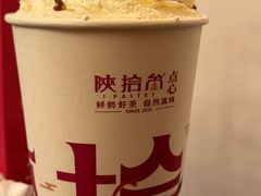 -陕拾叁(袁家村店)