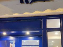 门面-milkplus·泰式奶茶(较场东路店)