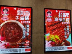 -宏姐串串香(宏伟路店)