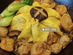 -徽州小镇(高新店)