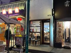 -AFS Cafe & Canteen(闽江二路店)