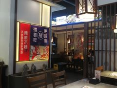-尚渔味双拼烤鱼(远洋未来汇店)