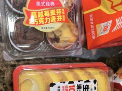 -味多美蛋糕(洋桥店)