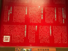 -一蘭拉面(铜锣湾店)