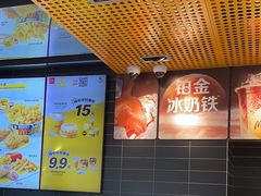 -麦当劳(中二横路店)