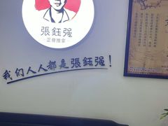 -张钰强中医正骨推拿连锁(华发商都店)