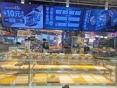 -泸溪河桃酥(壹方城店)
