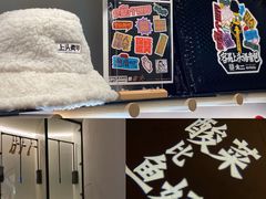 -太二酸菜鱼(沈阳万象城店)
