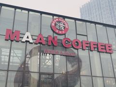 -Maan coffee漫咖啡(1905店)