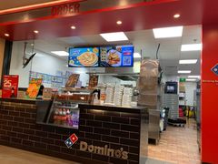 -达美乐比萨(墨玉南路店)