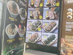 -传闻来紫菜包饭·打糕(西塔韩百店)