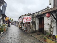 -绍兴书圣故里景区