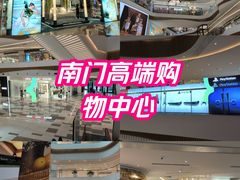 -成都仁和新城购物中心