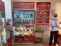 -味多美蛋糕(双合地铁店)