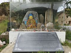 -康坞大寺