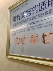 -海峡医疗美容医院