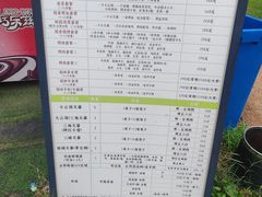 -艾米稻香小镇