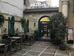 -十号名邸精品酒店（上海音乐学院店）(原复旦五官科医院店)