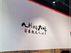 -大成海鲜烧烤·海鲜粥(长寿路店)