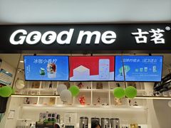 -万达广场(马鞍山太白路店)