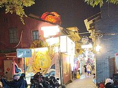 -桥东喜碧海鲜街(水东街店)