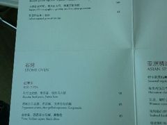 菜单-广州四季酒店·意珍·意式自助餐