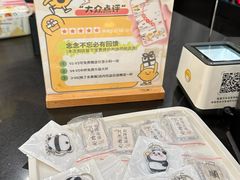 -快乐柠檬happylemon(北京APM店)